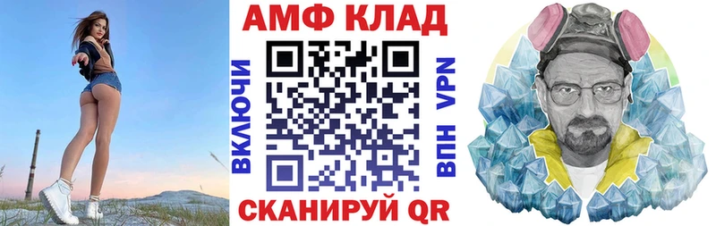 это какой сайт  Малоархангельск  АМФЕТАМИН Розовый 