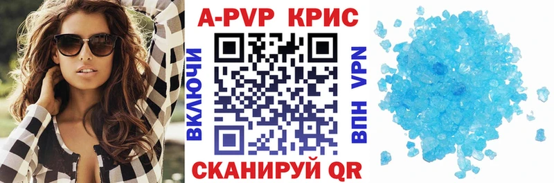Alfa_PVP VHQ  как найти закладки  Малоархангельск 