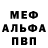 АМФЕТАМИН Розовый Andrei Zasypkin