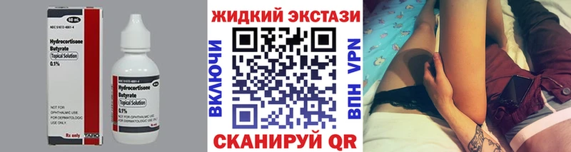 где можно купить наркотик Малоархангельск БУТИРАТ GHB