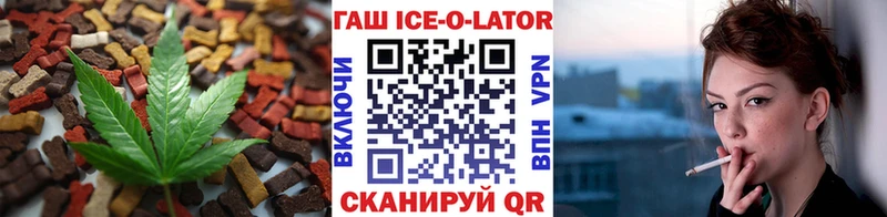 Canna-Cookies конопля Малоархангельск