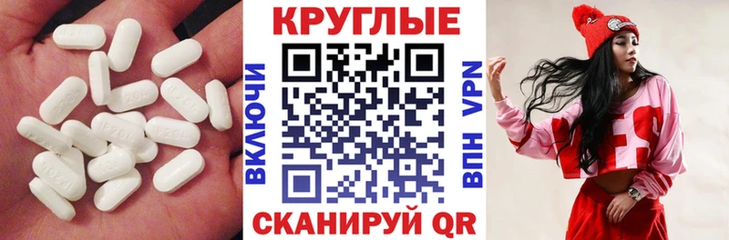 ЭКСТАЗИ DUBAI  где купить наркотик  Малоархангельск 