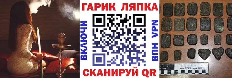 ГАШ хэш  Малоархангельск 