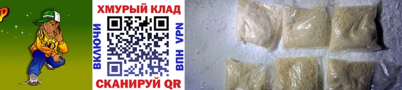 ГЕРОИН герыч  Малоархангельск 