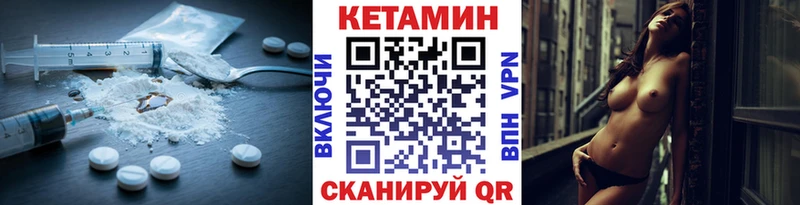 Кетамин ketamine  Малоархангельск 