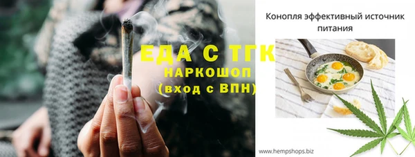 кокаин премиум Алексин
