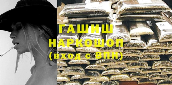 кокаин премиум Алексин