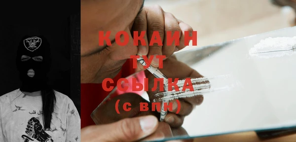 кокаин премиум Алексин