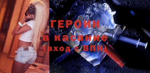 кокаин премиум Алексин