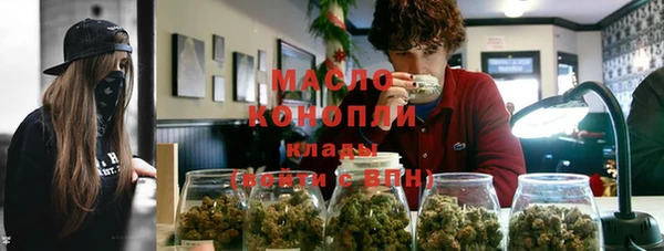 кокаин премиум Алексин