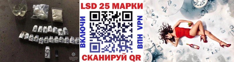LSD-25 экстази ecstasy  Малоархангельск 