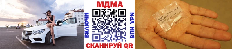 MDMA молли  дарнет шоп  Малоархангельск 