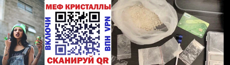 Меф кристаллы  OMG ONION  Малоархангельск 